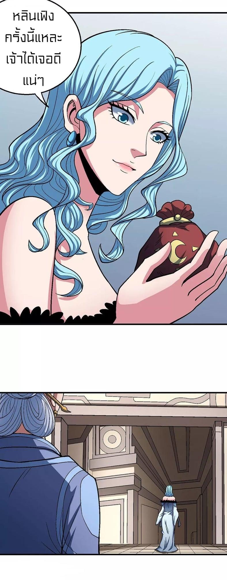 Manga-lc-com อ่านมังงะ อ่านการ์ตูน ออนไลน์ ฟรี God of Martial Arts ตอนที่ 1 2 3 4 5 6 7 8 9 10 11 12 13 14 ฟรี ไม่มีโฆษณา Manga-lc - อ่าน มังงะ อ่าน การ์ตูน ออนไลน์ อ่านมังงะ ฟรี