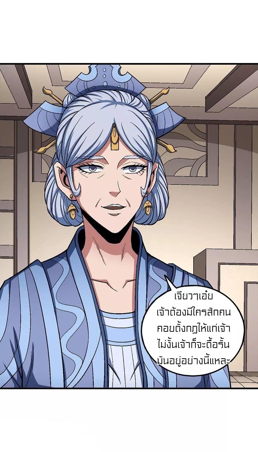 Manga-lc-com อ่านมังงะ อ่านการ์ตูน ออนไลน์ ฟรี God of Martial Arts ตอนที่ 1 2 3 4 5 6 7 8 9 10 11 12 13 14 ฟรี ไม่มีโฆษณา Manga-lc - อ่าน มังงะ อ่าน การ์ตูน ออนไลน์ อ่านมังงะ ฟรี