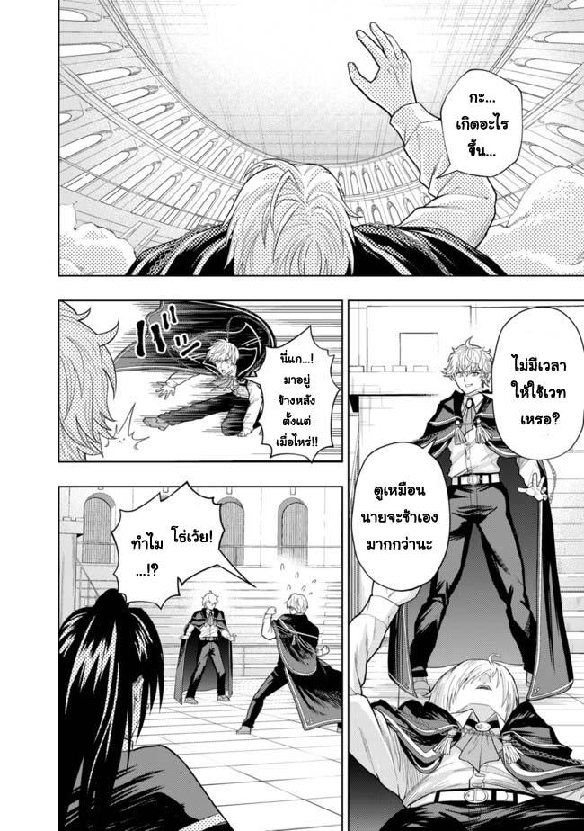 Manga-lc-com อ่านมังงะ อ่านการ์ตูน ออนไลน์ ฟรี Kaminari Mikado To Yobareta Saikyou Boukensha, Majutsu Gakuin Ni Nyuugaku Shite Issai No Enryo Naku Musou Suru ตอนที่ 1 2 3 4 5 6 7 8 9 10 11 12 13 14 ฟรี ไม่มีโฆษณา Manga-lc - อ่าน มังงะ อ่าน การ์ตูน ออนไลน์ อ่านมังงะ ฟรี