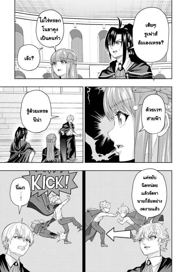 Manga-lc-com อ่านมังงะ อ่านการ์ตูน ออนไลน์ ฟรี Kaminari Mikado To Yobareta Saikyou Boukensha, Majutsu Gakuin Ni Nyuugaku Shite Issai No Enryo Naku Musou Suru ตอนที่ 1 2 3 4 5 6 7 8 9 10 11 12 13 14 ฟรี ไม่มีโฆษณา Manga-lc - อ่าน มังงะ อ่าน การ์ตูน ออนไลน์ อ่านมังงะ ฟรี