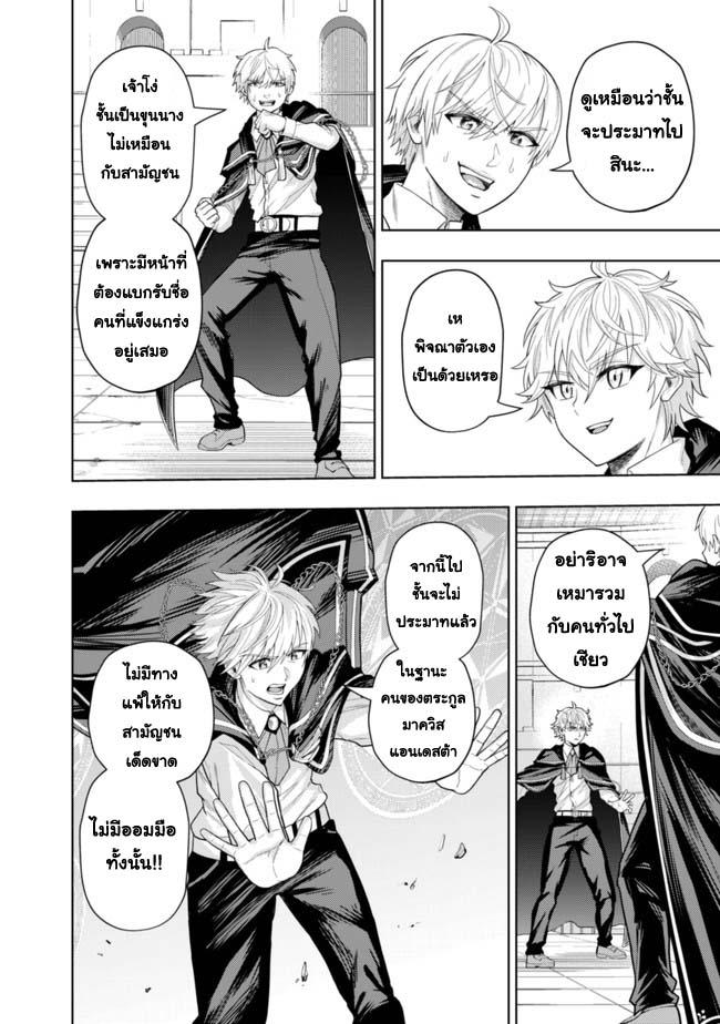 Manga-lc-com อ่านมังงะ อ่านการ์ตูน ออนไลน์ ฟรี Kaminari Mikado To Yobareta Saikyou Boukensha, Majutsu Gakuin Ni Nyuugaku Shite Issai No Enryo Naku Musou Suru ตอนที่ 1 2 3 4 5 6 7 8 9 10 11 12 13 14 ฟรี ไม่มีโฆษณา Manga-lc - อ่าน มังงะ อ่าน การ์ตูน ออนไลน์ อ่านมังงะ ฟรี