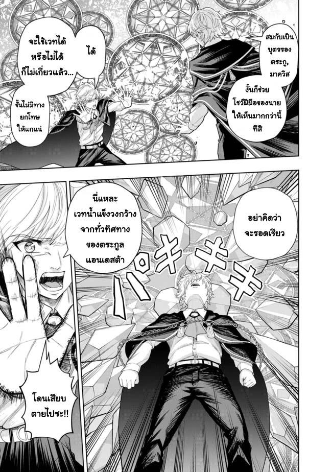 Manga-lc-com อ่านมังงะ อ่านการ์ตูน ออนไลน์ ฟรี Kaminari Mikado To Yobareta Saikyou Boukensha, Majutsu Gakuin Ni Nyuugaku Shite Issai No Enryo Naku Musou Suru ตอนที่ 1 2 3 4 5 6 7 8 9 10 11 12 13 14 ฟรี ไม่มีโฆษณา Manga-lc - อ่าน มังงะ อ่าน การ์ตูน ออนไลน์ อ่านมังงะ ฟรี