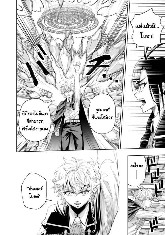 Manga-lc-com อ่านมังงะ อ่านการ์ตูน ออนไลน์ ฟรี Kaminari Mikado To Yobareta Saikyou Boukensha, Majutsu Gakuin Ni Nyuugaku Shite Issai No Enryo Naku Musou Suru ตอนที่ 1 2 3 4 5 6 7 8 9 10 11 12 13 14 ฟรี ไม่มีโฆษณา Manga-lc - อ่าน มังงะ อ่าน การ์ตูน ออนไลน์ อ่านมังงะ ฟรี
