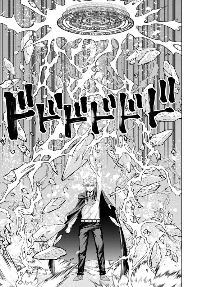 Manga-lc-com อ่านมังงะ อ่านการ์ตูน ออนไลน์ ฟรี Kaminari Mikado To Yobareta Saikyou Boukensha, Majutsu Gakuin Ni Nyuugaku Shite Issai No Enryo Naku Musou Suru ตอนที่ 1 2 3 4 5 6 7 8 9 10 11 12 13 14 ฟรี ไม่มีโฆษณา Manga-lc - อ่าน มังงะ อ่าน การ์ตูน ออนไลน์ อ่านมังงะ ฟรี