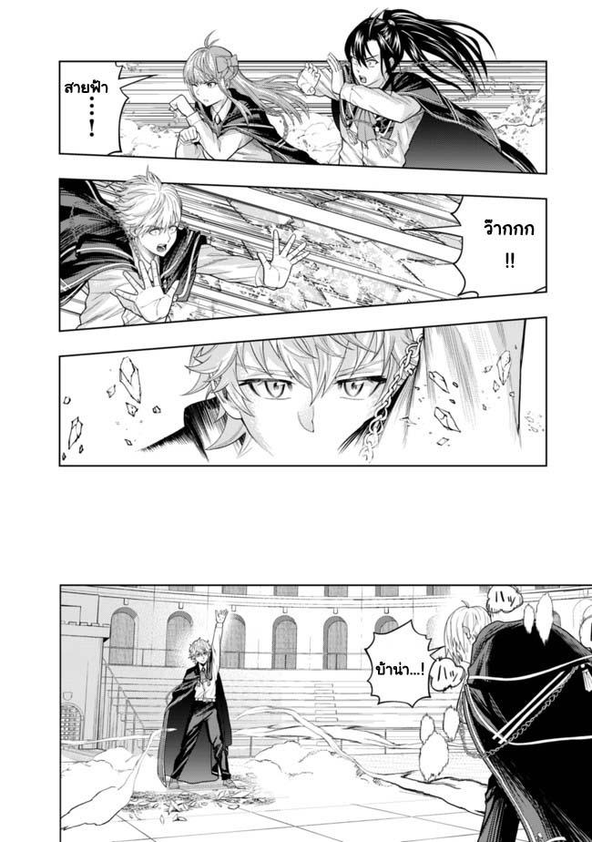 Manga-lc-com อ่านมังงะ อ่านการ์ตูน ออนไลน์ ฟรี Kaminari Mikado To Yobareta Saikyou Boukensha, Majutsu Gakuin Ni Nyuugaku Shite Issai No Enryo Naku Musou Suru ตอนที่ 1 2 3 4 5 6 7 8 9 10 11 12 13 14 ฟรี ไม่มีโฆษณา Manga-lc - อ่าน มังงะ อ่าน การ์ตูน ออนไลน์ อ่านมังงะ ฟรี