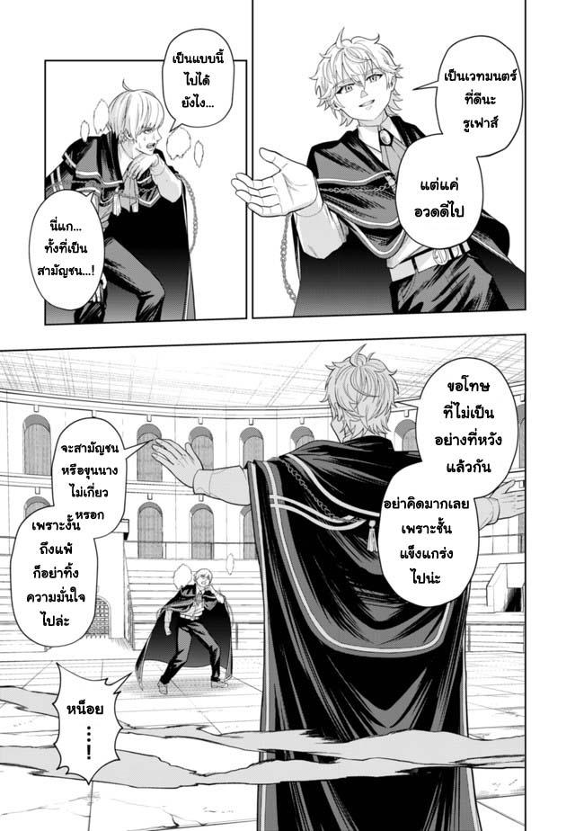 Manga-lc-com อ่านมังงะ อ่านการ์ตูน ออนไลน์ ฟรี Kaminari Mikado To Yobareta Saikyou Boukensha, Majutsu Gakuin Ni Nyuugaku Shite Issai No Enryo Naku Musou Suru ตอนที่ 1 2 3 4 5 6 7 8 9 10 11 12 13 14 ฟรี ไม่มีโฆษณา Manga-lc - อ่าน มังงะ อ่าน การ์ตูน ออนไลน์ อ่านมังงะ ฟรี