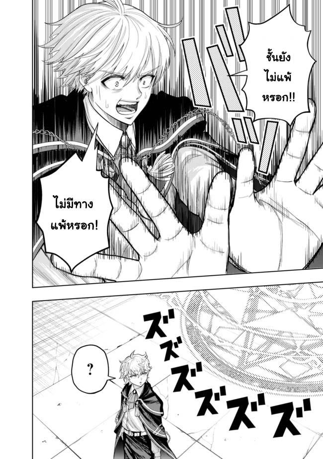 Manga-lc-com อ่านมังงะ อ่านการ์ตูน ออนไลน์ ฟรี Kaminari Mikado To Yobareta Saikyou Boukensha, Majutsu Gakuin Ni Nyuugaku Shite Issai No Enryo Naku Musou Suru ตอนที่ 1 2 3 4 5 6 7 8 9 10 11 12 13 14 ฟรี ไม่มีโฆษณา Manga-lc - อ่าน มังงะ อ่าน การ์ตูน ออนไลน์ อ่านมังงะ ฟรี