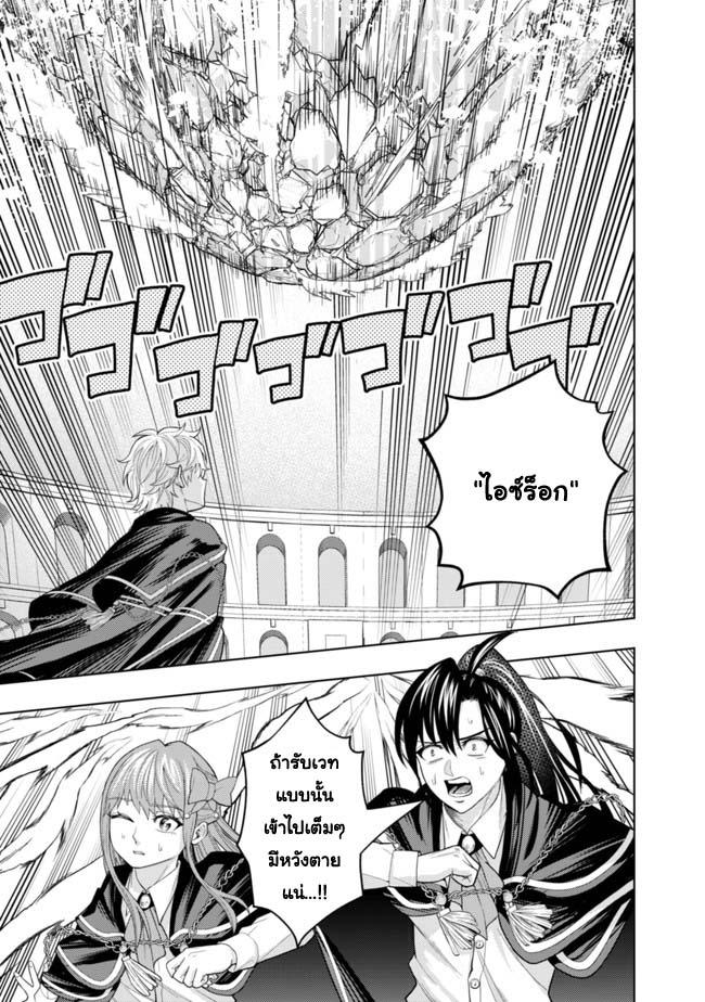 Manga-lc-com อ่านมังงะ อ่านการ์ตูน ออนไลน์ ฟรี Kaminari Mikado To Yobareta Saikyou Boukensha, Majutsu Gakuin Ni Nyuugaku Shite Issai No Enryo Naku Musou Suru ตอนที่ 1 2 3 4 5 6 7 8 9 10 11 12 13 14 ฟรี ไม่มีโฆษณา Manga-lc - อ่าน มังงะ อ่าน การ์ตูน ออนไลน์ อ่านมังงะ ฟรี