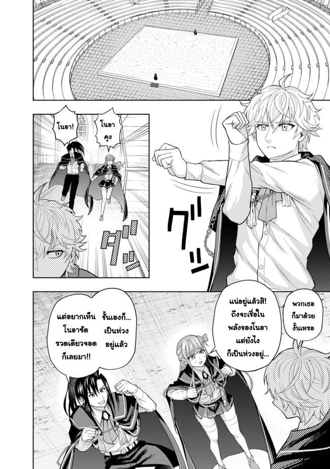 Manga-lc-com อ่านมังงะ อ่านการ์ตูน ออนไลน์ ฟรี Kaminari Mikado To Yobareta Saikyou Boukensha, Majutsu Gakuin Ni Nyuugaku Shite Issai No Enryo Naku Musou Suru ตอนที่ 1 2 3 4 5 6 7 8 9 10 11 12 13 14 ฟรี ไม่มีโฆษณา Manga-lc - อ่าน มังงะ อ่าน การ์ตูน ออนไลน์ อ่านมังงะ ฟรี