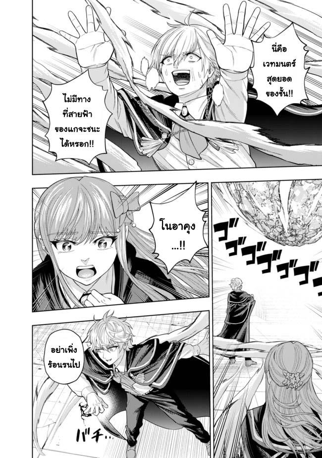 Manga-lc-com อ่านมังงะ อ่านการ์ตูน ออนไลน์ ฟรี Kaminari Mikado To Yobareta Saikyou Boukensha, Majutsu Gakuin Ni Nyuugaku Shite Issai No Enryo Naku Musou Suru ตอนที่ 1 2 3 4 5 6 7 8 9 10 11 12 13 14 ฟรี ไม่มีโฆษณา Manga-lc - อ่าน มังงะ อ่าน การ์ตูน ออนไลน์ อ่านมังงะ ฟรี