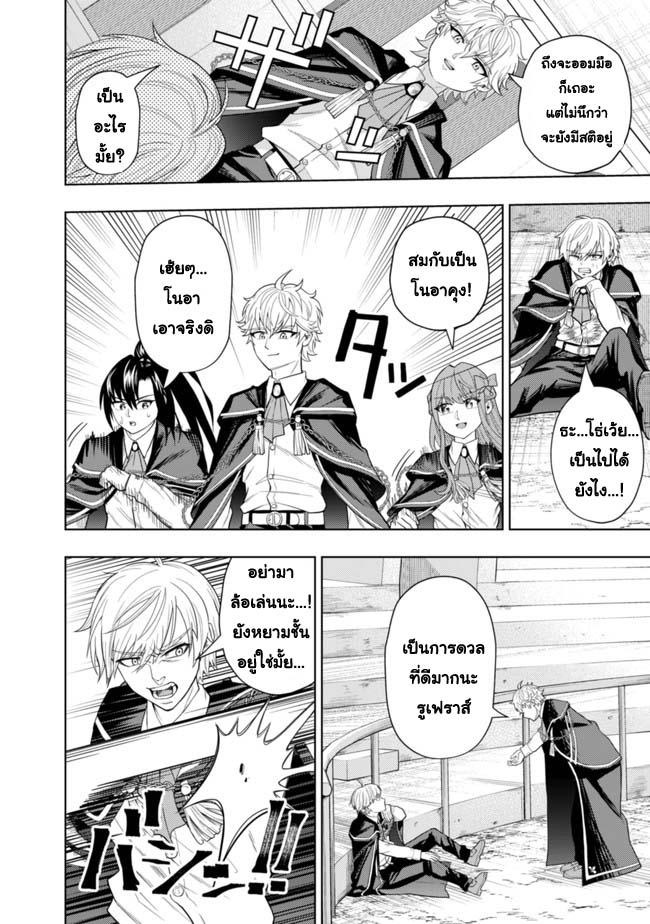 Manga-lc-com อ่านมังงะ อ่านการ์ตูน ออนไลน์ ฟรี Kaminari Mikado To Yobareta Saikyou Boukensha, Majutsu Gakuin Ni Nyuugaku Shite Issai No Enryo Naku Musou Suru ตอนที่ 1 2 3 4 5 6 7 8 9 10 11 12 13 14 ฟรี ไม่มีโฆษณา Manga-lc - อ่าน มังงะ อ่าน การ์ตูน ออนไลน์ อ่านมังงะ ฟรี