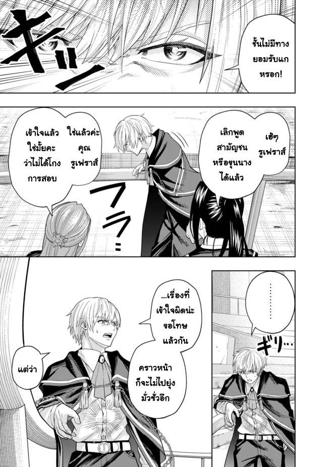 Manga-lc-com อ่านมังงะ อ่านการ์ตูน ออนไลน์ ฟรี Kaminari Mikado To Yobareta Saikyou Boukensha, Majutsu Gakuin Ni Nyuugaku Shite Issai No Enryo Naku Musou Suru ตอนที่ 1 2 3 4 5 6 7 8 9 10 11 12 13 14 ฟรี ไม่มีโฆษณา Manga-lc - อ่าน มังงะ อ่าน การ์ตูน ออนไลน์ อ่านมังงะ ฟรี