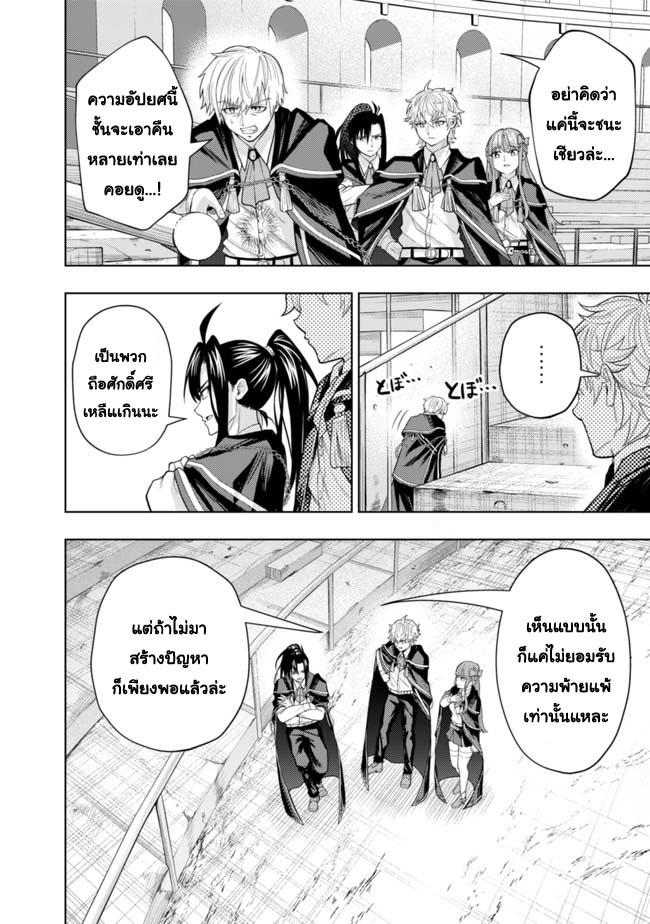 Manga-lc-com อ่านมังงะ อ่านการ์ตูน ออนไลน์ ฟรี Kaminari Mikado To Yobareta Saikyou Boukensha, Majutsu Gakuin Ni Nyuugaku Shite Issai No Enryo Naku Musou Suru ตอนที่ 1 2 3 4 5 6 7 8 9 10 11 12 13 14 ฟรี ไม่มีโฆษณา Manga-lc - อ่าน มังงะ อ่าน การ์ตูน ออนไลน์ อ่านมังงะ ฟรี