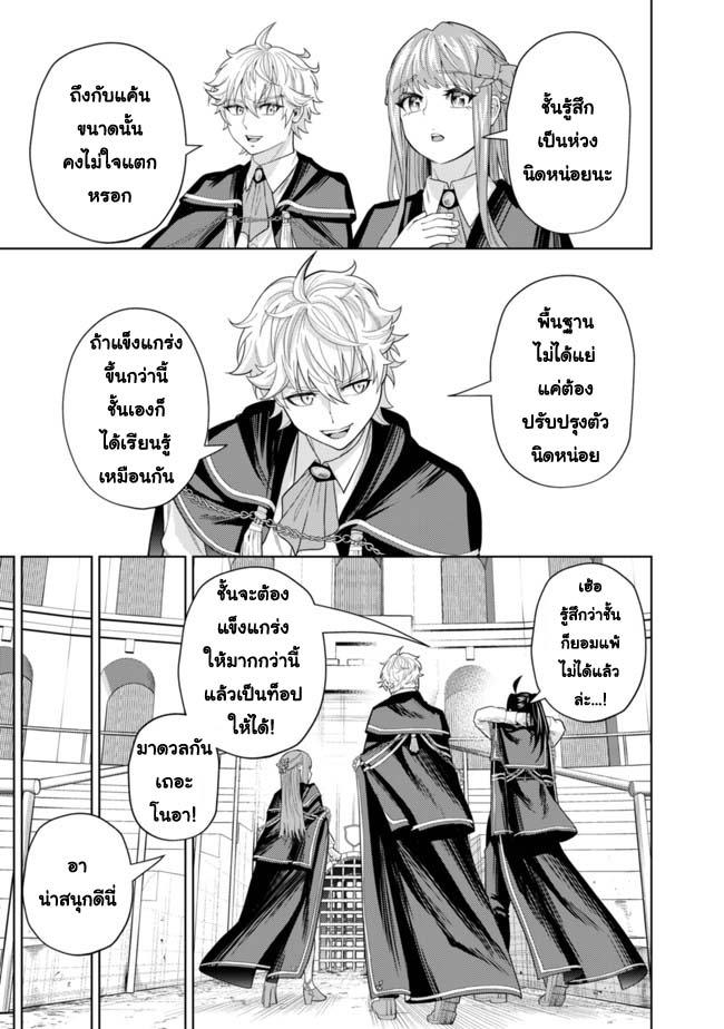 Manga-lc-com อ่านมังงะ อ่านการ์ตูน ออนไลน์ ฟรี Kaminari Mikado To Yobareta Saikyou Boukensha, Majutsu Gakuin Ni Nyuugaku Shite Issai No Enryo Naku Musou Suru ตอนที่ 1 2 3 4 5 6 7 8 9 10 11 12 13 14 ฟรี ไม่มีโฆษณา Manga-lc - อ่าน มังงะ อ่าน การ์ตูน ออนไลน์ อ่านมังงะ ฟรี