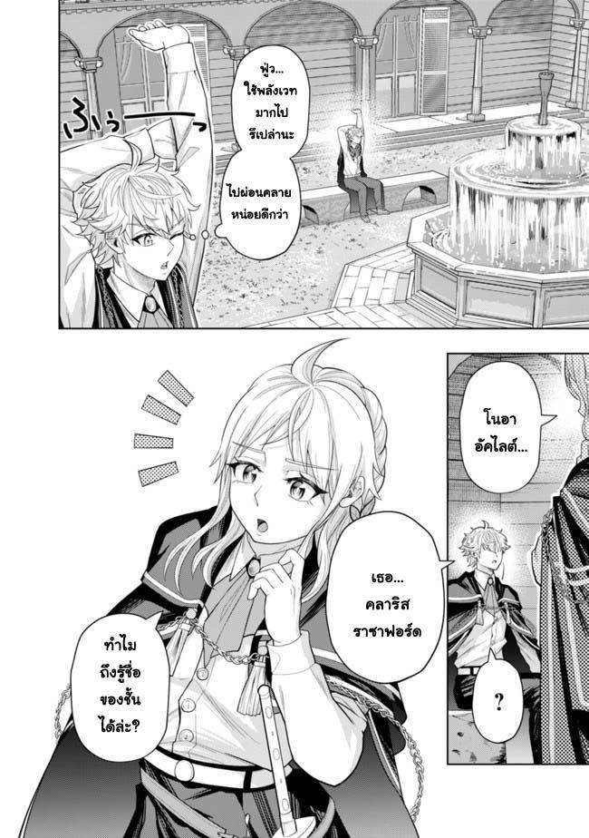 Manga-lc-com อ่านมังงะ อ่านการ์ตูน ออนไลน์ ฟรี Kaminari Mikado To Yobareta Saikyou Boukensha, Majutsu Gakuin Ni Nyuugaku Shite Issai No Enryo Naku Musou Suru ตอนที่ 1 2 3 4 5 6 7 8 9 10 11 12 13 14 ฟรี ไม่มีโฆษณา Manga-lc - อ่าน มังงะ อ่าน การ์ตูน ออนไลน์ อ่านมังงะ ฟรี