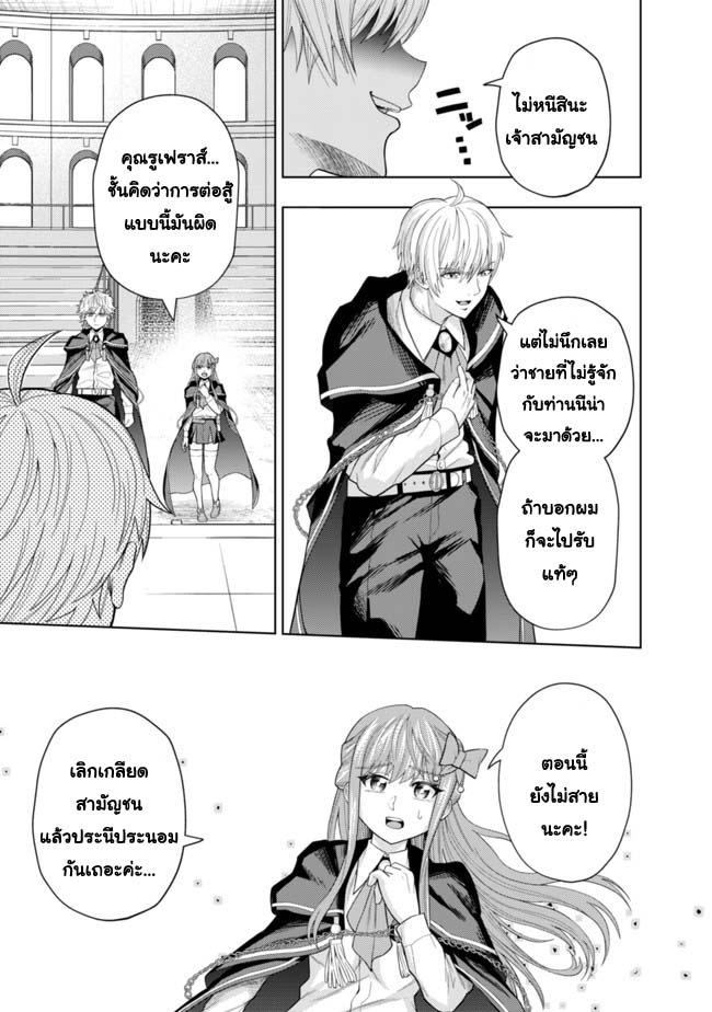 Manga-lc-com อ่านมังงะ อ่านการ์ตูน ออนไลน์ ฟรี Kaminari Mikado To Yobareta Saikyou Boukensha, Majutsu Gakuin Ni Nyuugaku Shite Issai No Enryo Naku Musou Suru ตอนที่ 1 2 3 4 5 6 7 8 9 10 11 12 13 14 ฟรี ไม่มีโฆษณา Manga-lc - อ่าน มังงะ อ่าน การ์ตูน ออนไลน์ อ่านมังงะ ฟรี
