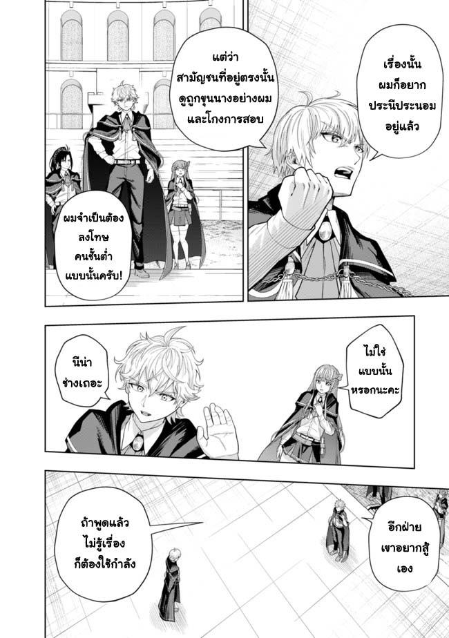 Manga-lc-com อ่านมังงะ อ่านการ์ตูน ออนไลน์ ฟรี Kaminari Mikado To Yobareta Saikyou Boukensha, Majutsu Gakuin Ni Nyuugaku Shite Issai No Enryo Naku Musou Suru ตอนที่ 1 2 3 4 5 6 7 8 9 10 11 12 13 14 ฟรี ไม่มีโฆษณา Manga-lc - อ่าน มังงะ อ่าน การ์ตูน ออนไลน์ อ่านมังงะ ฟรี