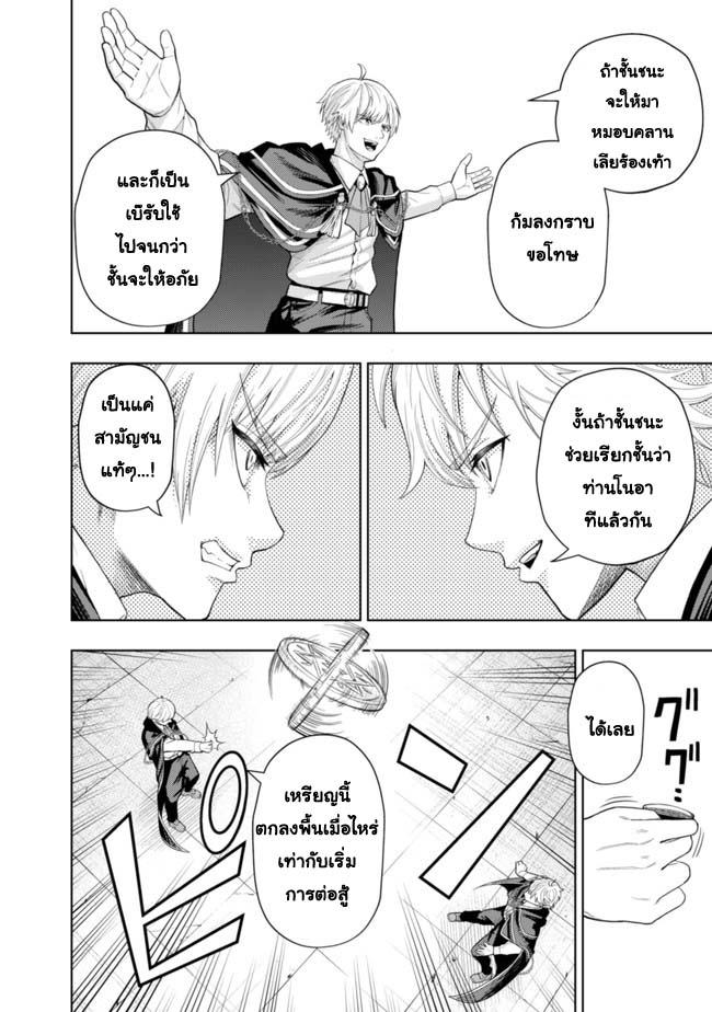 Manga-lc-com อ่านมังงะ อ่านการ์ตูน ออนไลน์ ฟรี Kaminari Mikado To Yobareta Saikyou Boukensha, Majutsu Gakuin Ni Nyuugaku Shite Issai No Enryo Naku Musou Suru ตอนที่ 1 2 3 4 5 6 7 8 9 10 11 12 13 14 ฟรี ไม่มีโฆษณา Manga-lc - อ่าน มังงะ อ่าน การ์ตูน ออนไลน์ อ่านมังงะ ฟรี