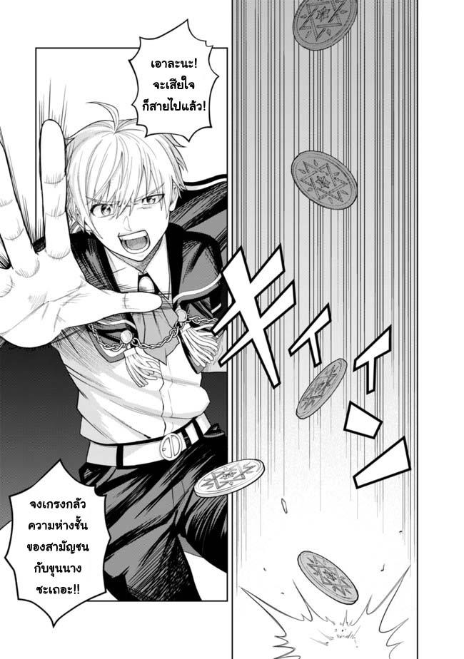 Manga-lc-com อ่านมังงะ อ่านการ์ตูน ออนไลน์ ฟรี Kaminari Mikado To Yobareta Saikyou Boukensha, Majutsu Gakuin Ni Nyuugaku Shite Issai No Enryo Naku Musou Suru ตอนที่ 1 2 3 4 5 6 7 8 9 10 11 12 13 14 ฟรี ไม่มีโฆษณา Manga-lc - อ่าน มังงะ อ่าน การ์ตูน ออนไลน์ อ่านมังงะ ฟรี