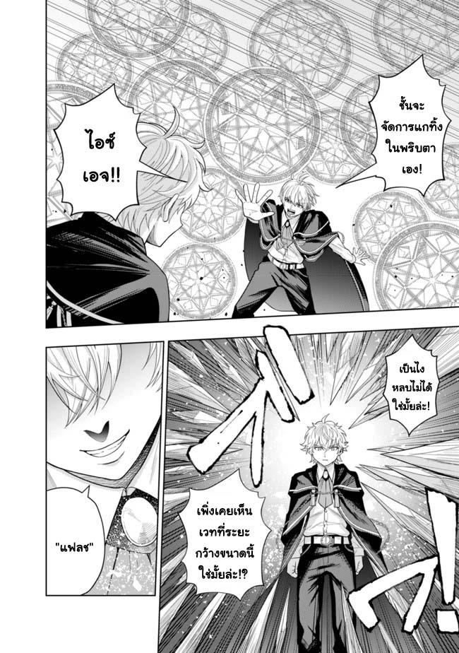 Manga-lc-com อ่านมังงะ อ่านการ์ตูน ออนไลน์ ฟรี Kaminari Mikado To Yobareta Saikyou Boukensha, Majutsu Gakuin Ni Nyuugaku Shite Issai No Enryo Naku Musou Suru ตอนที่ 1 2 3 4 5 6 7 8 9 10 11 12 13 14 ฟรี ไม่มีโฆษณา Manga-lc - อ่าน มังงะ อ่าน การ์ตูน ออนไลน์ อ่านมังงะ ฟรี