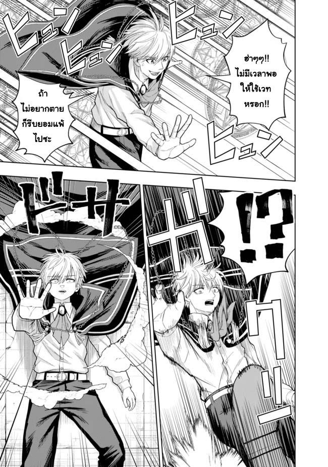 Manga-lc-com อ่านมังงะ อ่านการ์ตูน ออนไลน์ ฟรี Kaminari Mikado To Yobareta Saikyou Boukensha, Majutsu Gakuin Ni Nyuugaku Shite Issai No Enryo Naku Musou Suru ตอนที่ 1 2 3 4 5 6 7 8 9 10 11 12 13 14 ฟรี ไม่มีโฆษณา Manga-lc - อ่าน มังงะ อ่าน การ์ตูน ออนไลน์ อ่านมังงะ ฟรี