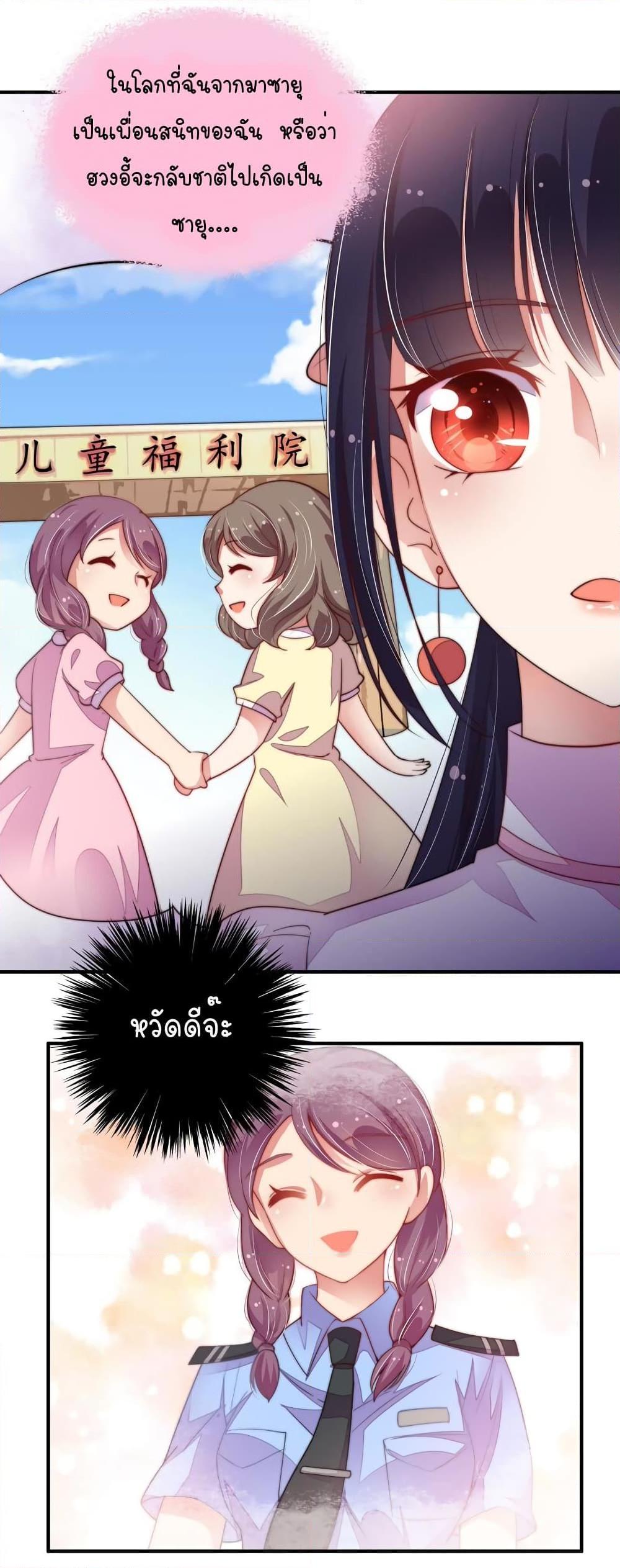 Manga-lc-com อ่านมังงะ อ่านการ์ตูน ออนไลน์ ฟรี MarshalIsJeal ตอนที่ 1 2 3 4 5 6 7 8 9 10 11 12 13 14 ฟรี ไม่มีโฆษณา Manga-lc - อ่าน มังงะ อ่าน การ์ตูน ออนไลน์ อ่านมังงะ ฟรี