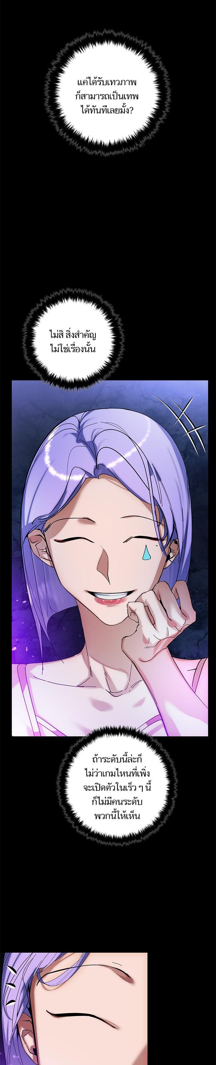 Manga-lc-com อ่านมังงะ อ่านการ์ตูน ออนไลน์ ฟรี Return to Player ตอนที่ 1 2 3 4 5 6 7 8 9 10 11 12 13 14 ฟรี ไม่มีโฆษณา Manga-lc - อ่าน มังงะ อ่าน การ์ตูน ออนไลน์ อ่านมังงะ ฟรี