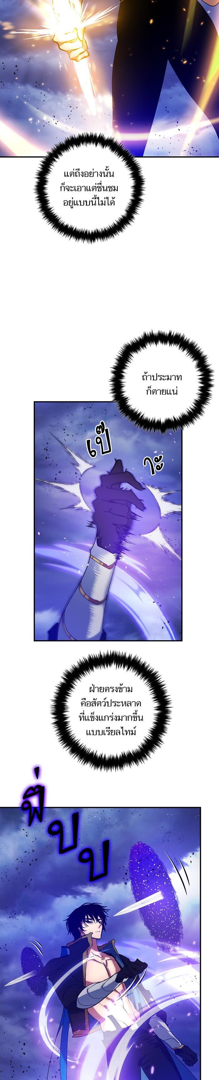 Manga-lc-com อ่านมังงะ อ่านการ์ตูน ออนไลน์ ฟรี Return to Player ตอนที่ 1 2 3 4 5 6 7 8 9 10 11 12 13 14 ฟรี ไม่มีโฆษณา Manga-lc - อ่าน มังงะ อ่าน การ์ตูน ออนไลน์ อ่านมังงะ ฟรี