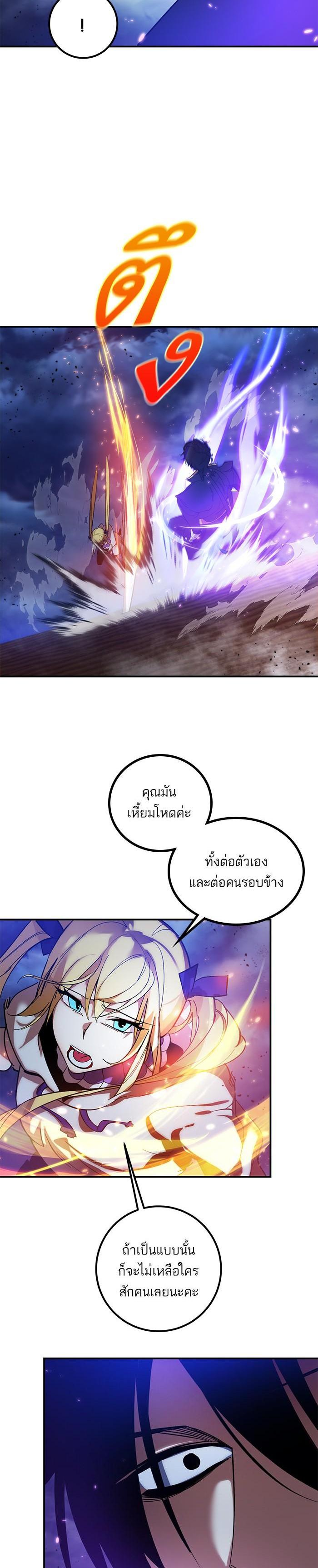 Manga-lc-com อ่านมังงะ อ่านการ์ตูน ออนไลน์ ฟรี Return to Player ตอนที่ 1 2 3 4 5 6 7 8 9 10 11 12 13 14 ฟรี ไม่มีโฆษณา Manga-lc - อ่าน มังงะ อ่าน การ์ตูน ออนไลน์ อ่านมังงะ ฟรี