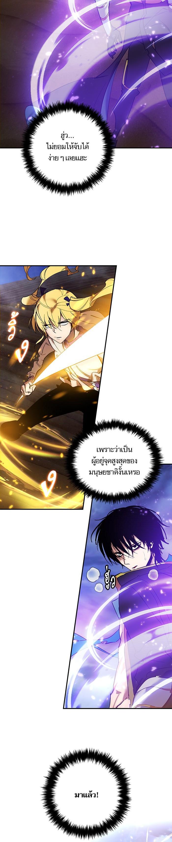 Manga-lc-com อ่านมังงะ อ่านการ์ตูน ออนไลน์ ฟรี Return to Player ตอนที่ 1 2 3 4 5 6 7 8 9 10 11 12 13 14 ฟรี ไม่มีโฆษณา Manga-lc - อ่าน มังงะ อ่าน การ์ตูน ออนไลน์ อ่านมังงะ ฟรี