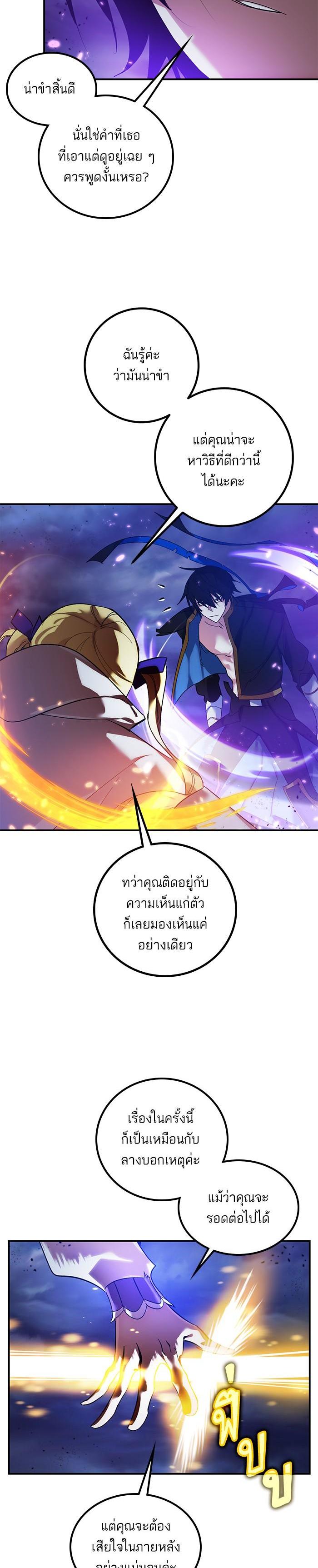 Manga-lc-com อ่านมังงะ อ่านการ์ตูน ออนไลน์ ฟรี Return to Player ตอนที่ 1 2 3 4 5 6 7 8 9 10 11 12 13 14 ฟรี ไม่มีโฆษณา Manga-lc - อ่าน มังงะ อ่าน การ์ตูน ออนไลน์ อ่านมังงะ ฟรี