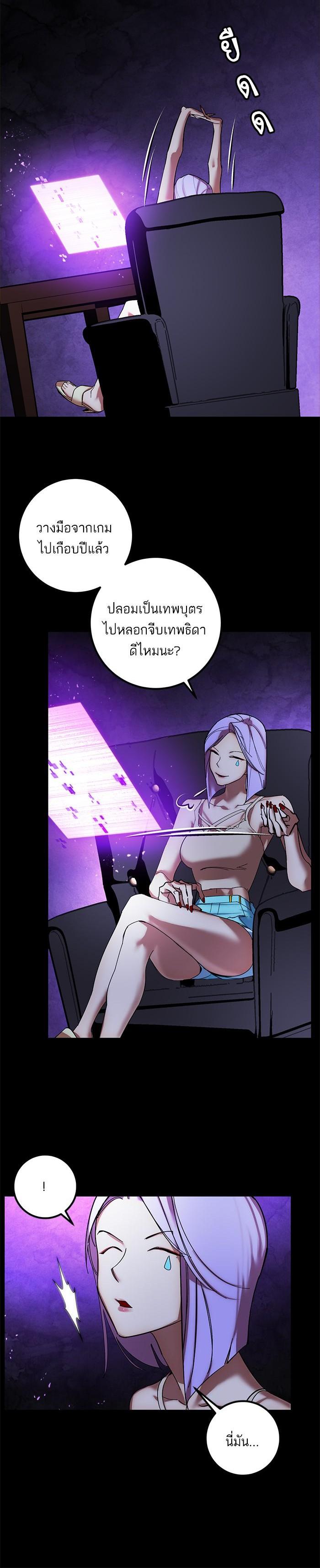 Manga-lc-com อ่านมังงะ อ่านการ์ตูน ออนไลน์ ฟรี Return to Player ตอนที่ 1 2 3 4 5 6 7 8 9 10 11 12 13 14 ฟรี ไม่มีโฆษณา Manga-lc - อ่าน มังงะ อ่าน การ์ตูน ออนไลน์ อ่านมังงะ ฟรี