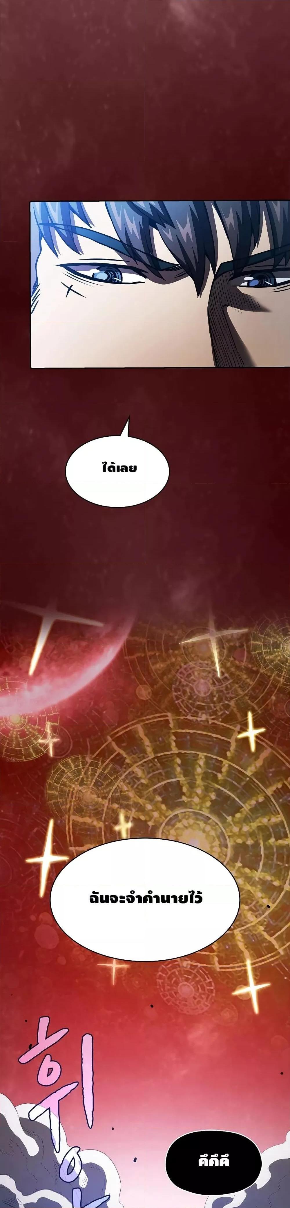 Manga-lc-com อ่านมังงะ อ่านการ์ตูน ออนไลน์ ฟรี TheConstellati ตอนที่ 1 2 3 4 5 6 7 8 9 10 11 12 13 14 ฟรี ไม่มีโฆษณา Manga-lc - อ่าน มังงะ อ่าน การ์ตูน ออนไลน์ อ่านมังงะ ฟรี