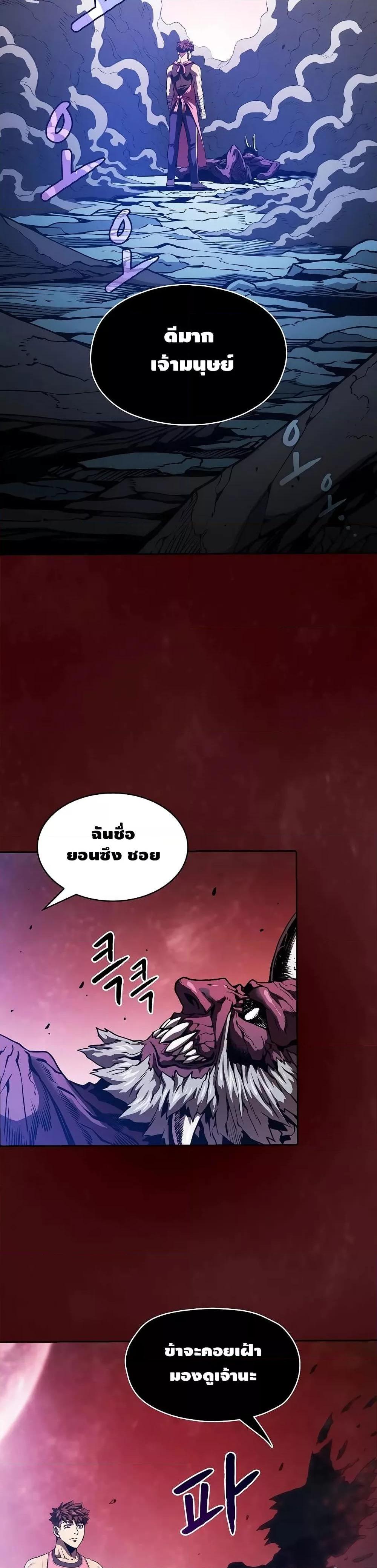 Manga-lc-com อ่านมังงะ อ่านการ์ตูน ออนไลน์ ฟรี TheConstellati ตอนที่ 1 2 3 4 5 6 7 8 9 10 11 12 13 14 ฟรี ไม่มีโฆษณา Manga-lc - อ่าน มังงะ อ่าน การ์ตูน ออนไลน์ อ่านมังงะ ฟรี