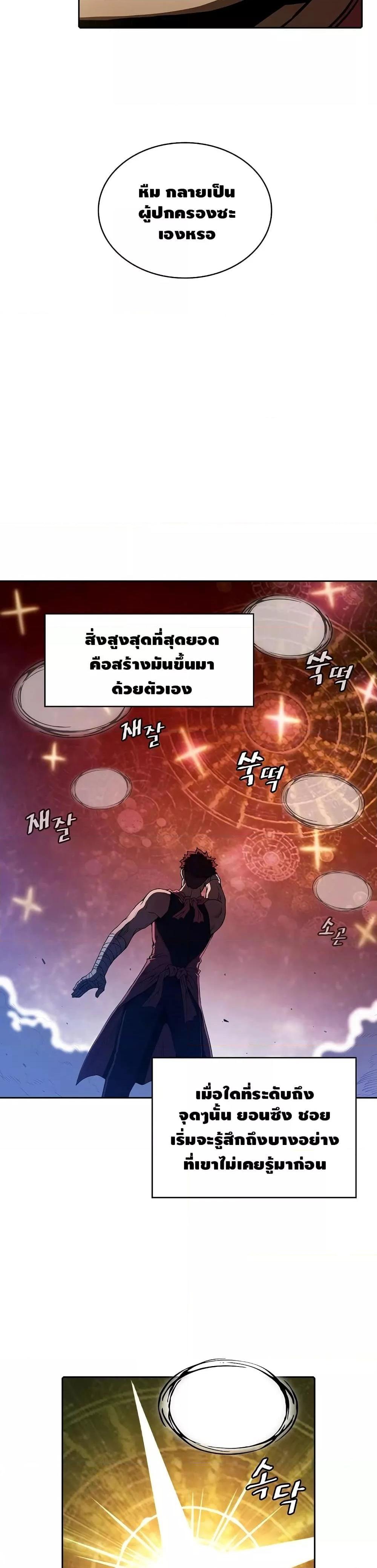 Manga-lc-com อ่านมังงะ อ่านการ์ตูน ออนไลน์ ฟรี TheConstellati ตอนที่ 1 2 3 4 5 6 7 8 9 10 11 12 13 14 ฟรี ไม่มีโฆษณา Manga-lc - อ่าน มังงะ อ่าน การ์ตูน ออนไลน์ อ่านมังงะ ฟรี