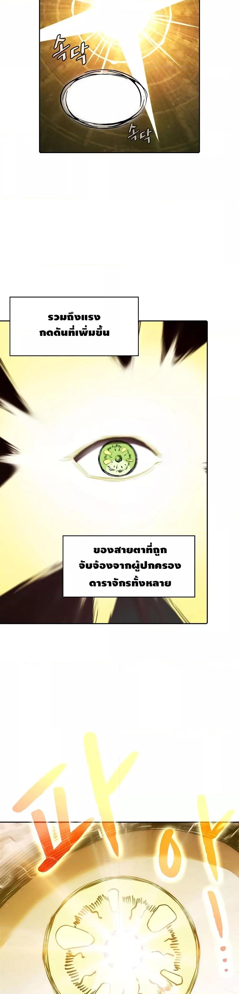 Manga-lc-com อ่านมังงะ อ่านการ์ตูน ออนไลน์ ฟรี TheConstellati ตอนที่ 1 2 3 4 5 6 7 8 9 10 11 12 13 14 ฟรี ไม่มีโฆษณา Manga-lc - อ่าน มังงะ อ่าน การ์ตูน ออนไลน์ อ่านมังงะ ฟรี