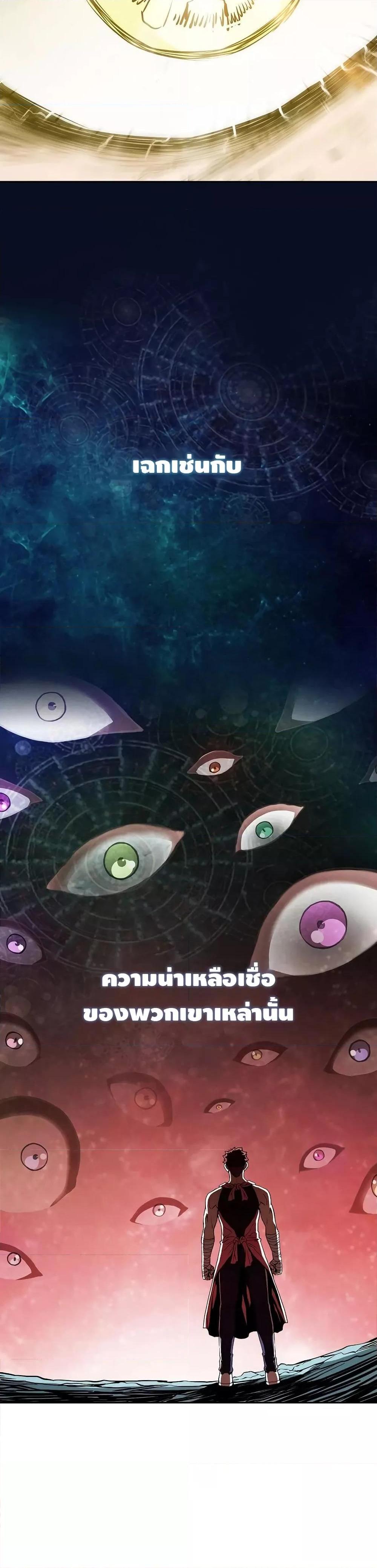 Manga-lc-com อ่านมังงะ อ่านการ์ตูน ออนไลน์ ฟรี TheConstellati ตอนที่ 1 2 3 4 5 6 7 8 9 10 11 12 13 14 ฟรี ไม่มีโฆษณา Manga-lc - อ่าน มังงะ อ่าน การ์ตูน ออนไลน์ อ่านมังงะ ฟรี