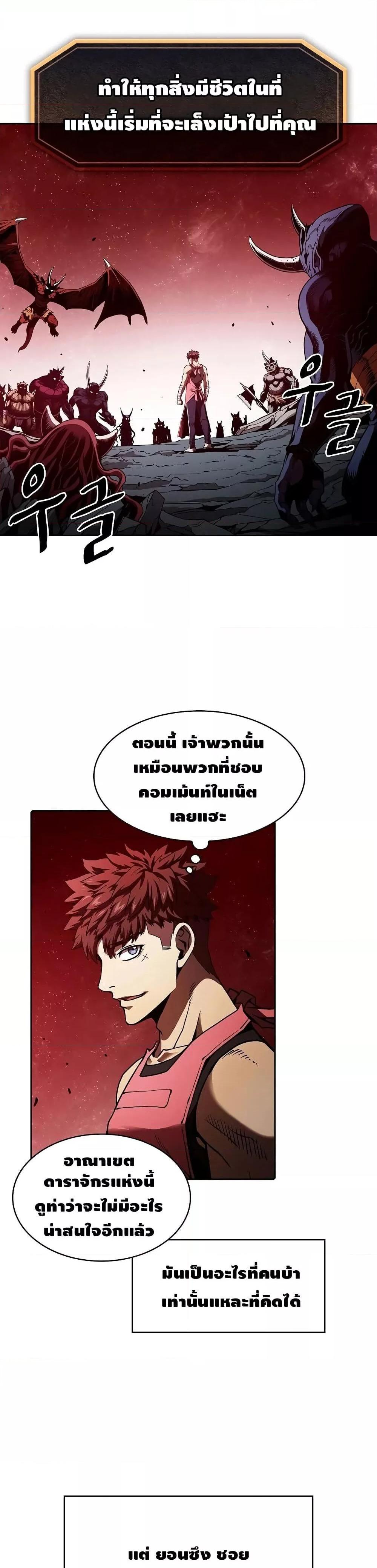 Manga-lc-com อ่านมังงะ อ่านการ์ตูน ออนไลน์ ฟรี TheConstellati ตอนที่ 1 2 3 4 5 6 7 8 9 10 11 12 13 14 ฟรี ไม่มีโฆษณา Manga-lc - อ่าน มังงะ อ่าน การ์ตูน ออนไลน์ อ่านมังงะ ฟรี