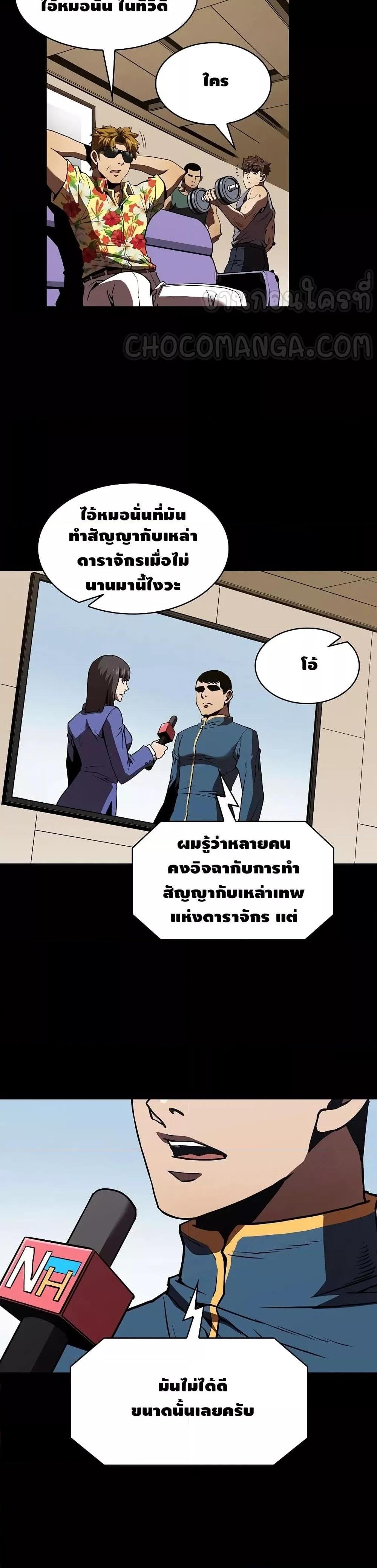 Manga-lc-com อ่านมังงะ อ่านการ์ตูน ออนไลน์ ฟรี TheConstellati ตอนที่ 1 2 3 4 5 6 7 8 9 10 11 12 13 14 ฟรี ไม่มีโฆษณา Manga-lc - อ่าน มังงะ อ่าน การ์ตูน ออนไลน์ อ่านมังงะ ฟรี
