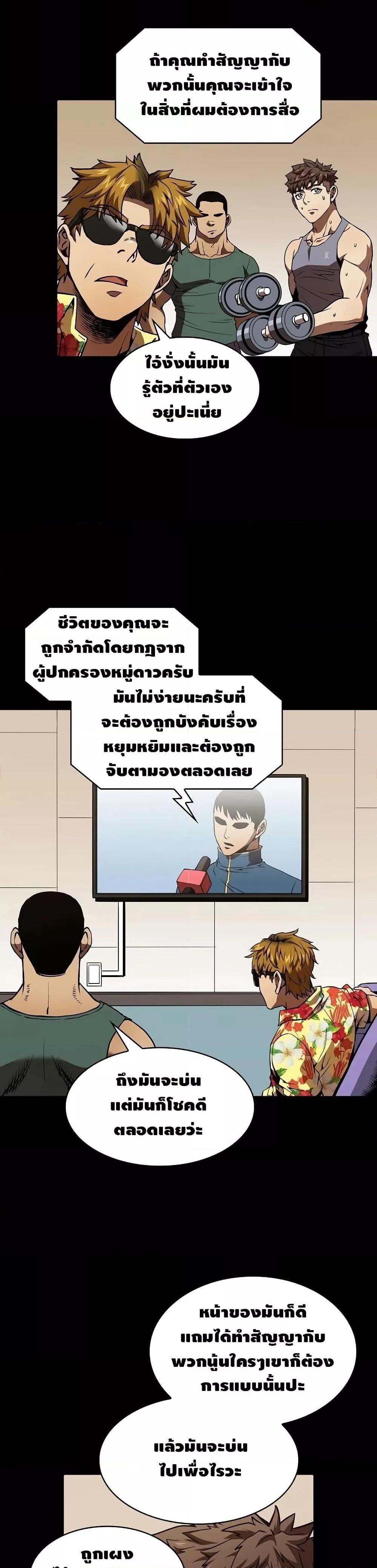 Manga-lc-com อ่านมังงะ อ่านการ์ตูน ออนไลน์ ฟรี TheConstellati ตอนที่ 1 2 3 4 5 6 7 8 9 10 11 12 13 14 ฟรี ไม่มีโฆษณา Manga-lc - อ่าน มังงะ อ่าน การ์ตูน ออนไลน์ อ่านมังงะ ฟรี