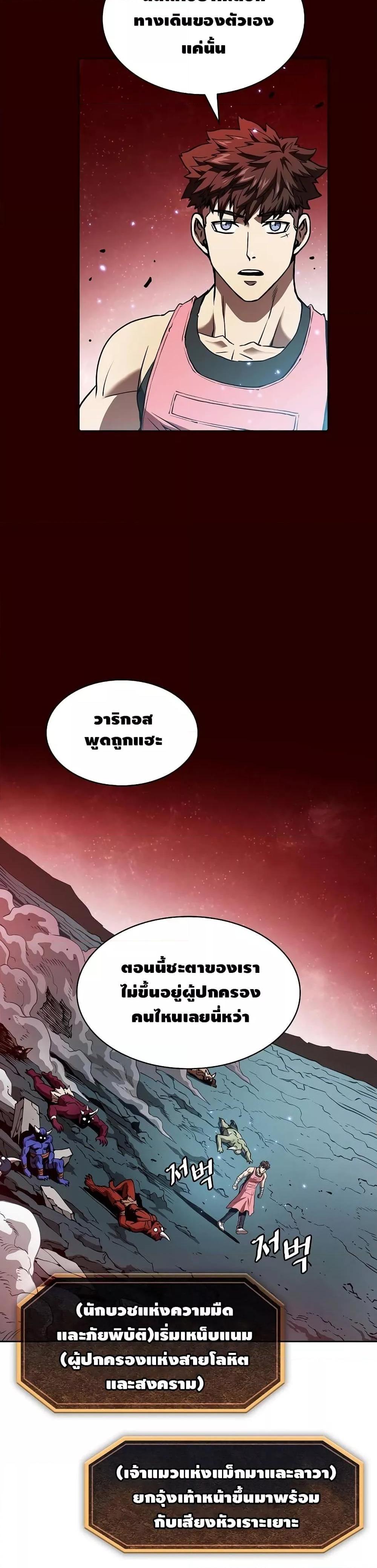 Manga-lc-com อ่านมังงะ อ่านการ์ตูน ออนไลน์ ฟรี TheConstellati ตอนที่ 1 2 3 4 5 6 7 8 9 10 11 12 13 14 ฟรี ไม่มีโฆษณา Manga-lc - อ่าน มังงะ อ่าน การ์ตูน ออนไลน์ อ่านมังงะ ฟรี