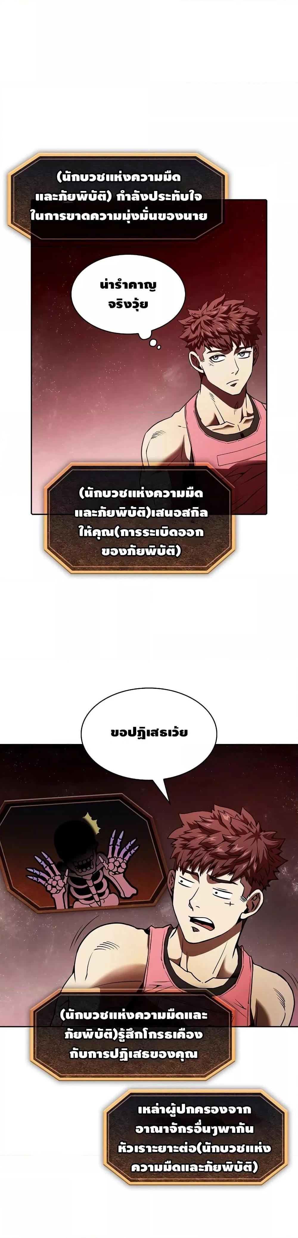 Manga-lc-com อ่านมังงะ อ่านการ์ตูน ออนไลน์ ฟรี TheConstellati ตอนที่ 1 2 3 4 5 6 7 8 9 10 11 12 13 14 ฟรี ไม่มีโฆษณา Manga-lc - อ่าน มังงะ อ่าน การ์ตูน ออนไลน์ อ่านมังงะ ฟรี