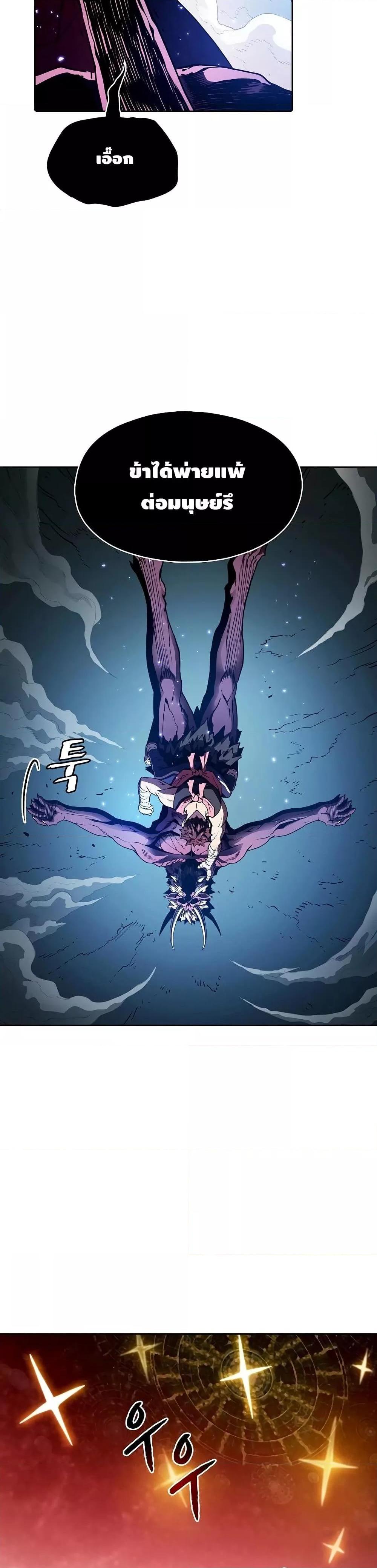 Manga-lc-com อ่านมังงะ อ่านการ์ตูน ออนไลน์ ฟรี TheConstellati ตอนที่ 1 2 3 4 5 6 7 8 9 10 11 12 13 14 ฟรี ไม่มีโฆษณา Manga-lc - อ่าน มังงะ อ่าน การ์ตูน ออนไลน์ อ่านมังงะ ฟรี