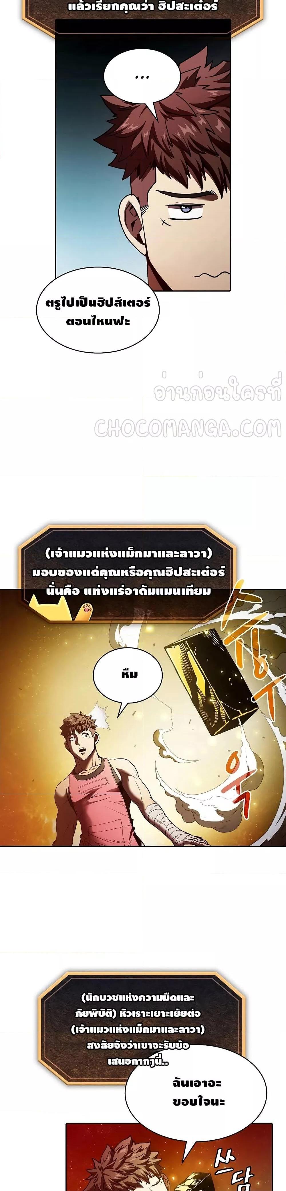 Manga-lc-com อ่านมังงะ อ่านการ์ตูน ออนไลน์ ฟรี TheConstellati ตอนที่ 1 2 3 4 5 6 7 8 9 10 11 12 13 14 ฟรี ไม่มีโฆษณา Manga-lc - อ่าน มังงะ อ่าน การ์ตูน ออนไลน์ อ่านมังงะ ฟรี