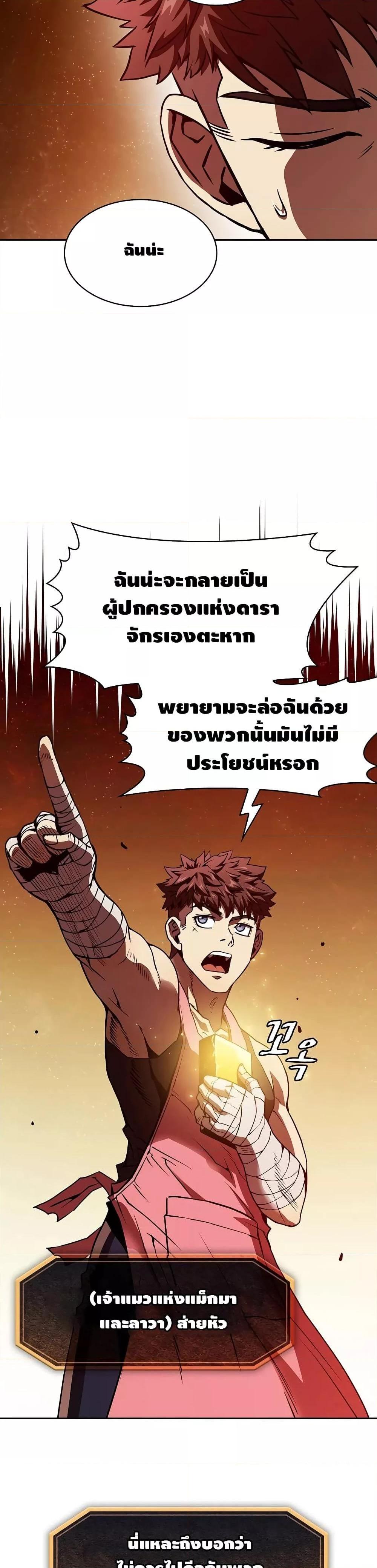 Manga-lc-com อ่านมังงะ อ่านการ์ตูน ออนไลน์ ฟรี TheConstellati ตอนที่ 1 2 3 4 5 6 7 8 9 10 11 12 13 14 ฟรี ไม่มีโฆษณา Manga-lc - อ่าน มังงะ อ่าน การ์ตูน ออนไลน์ อ่านมังงะ ฟรี