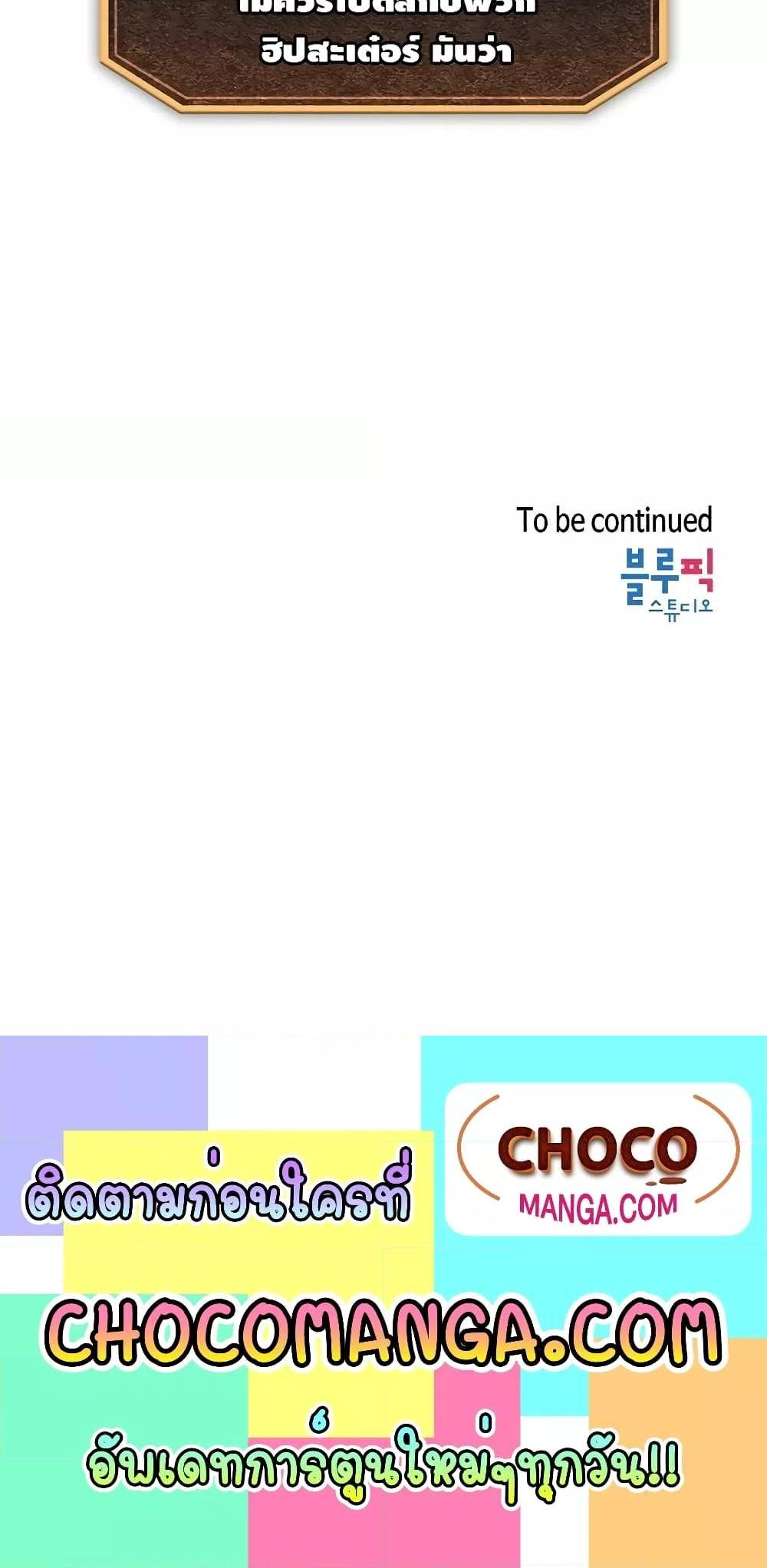 Manga-lc-com อ่านมังงะ อ่านการ์ตูน ออนไลน์ ฟรี TheConstellati ตอนที่ 1 2 3 4 5 6 7 8 9 10 11 12 13 14 ฟรี ไม่มีโฆษณา Manga-lc - อ่าน มังงะ อ่าน การ์ตูน ออนไลน์ อ่านมังงะ ฟรี