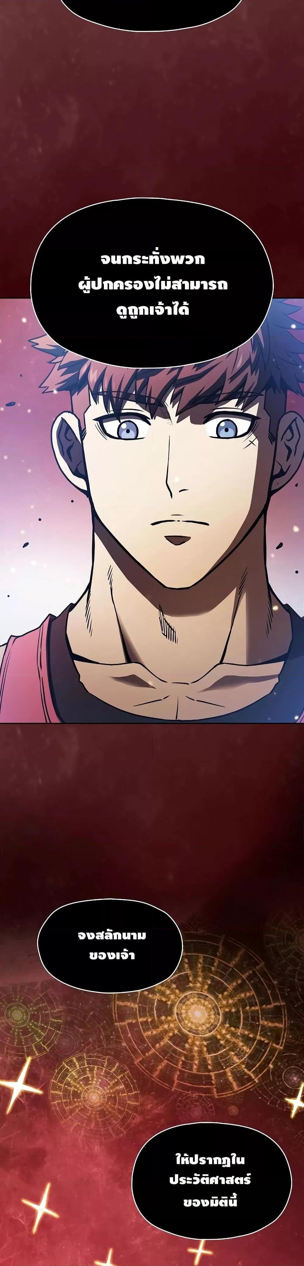 Manga-lc-com อ่านมังงะ อ่านการ์ตูน ออนไลน์ ฟรี TheConstellati ตอนที่ 1 2 3 4 5 6 7 8 9 10 11 12 13 14 ฟรี ไม่มีโฆษณา Manga-lc - อ่าน มังงะ อ่าน การ์ตูน ออนไลน์ อ่านมังงะ ฟรี