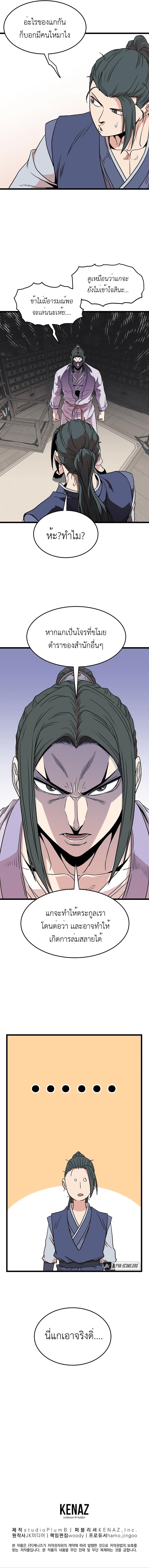 Manga-lc-com อ่านมังงะ อ่านการ์ตูน ออนไลน์ ฟรี Murim Login ตอนที่ 1 2 3 4 5 6 7 8 9 10 11 12 13 14 ฟรี ไม่มีโฆษณา Manga-lc - อ่าน มังงะ อ่าน การ์ตูน ออนไลน์ อ่านมังงะ ฟรี
