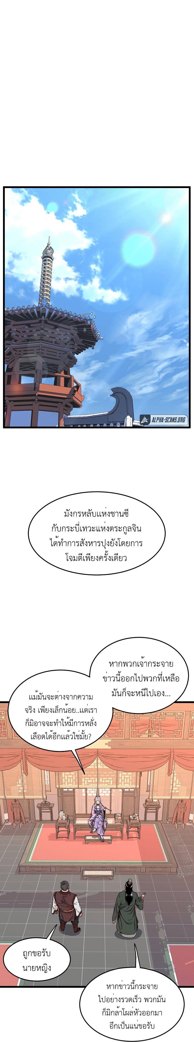 Manga-lc-com อ่านมังงะ อ่านการ์ตูน ออนไลน์ ฟรี Murim Login ตอนที่ 1 2 3 4 5 6 7 8 9 10 11 12 13 14 ฟรี ไม่มีโฆษณา Manga-lc - อ่าน มังงะ อ่าน การ์ตูน ออนไลน์ อ่านมังงะ ฟรี