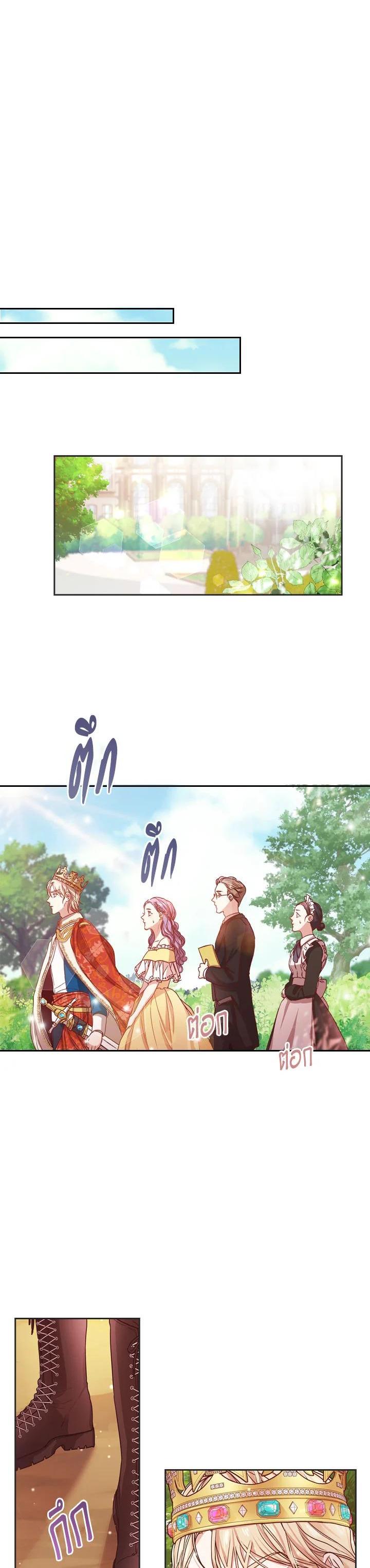 Manga-lc-com อ่านมังงะ อ่านการ์ตูน ออนไลน์ ฟรี I Became the Tyrant’s Secretary ตอนที่ 1 2 3 4 5 6 7 8 9 10 11 12 13 14 ฟรี ไม่มีโฆษณา Manga-lc - อ่าน มังงะ อ่าน การ์ตูน ออนไลน์ อ่านมังงะ ฟรี